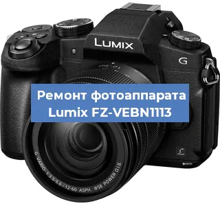 Замена USB разъема на фотоаппарате Lumix FZ-VEBN1113 в Ижевске